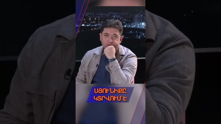 Արտագաղթի նոր ալիքի վտանգը։