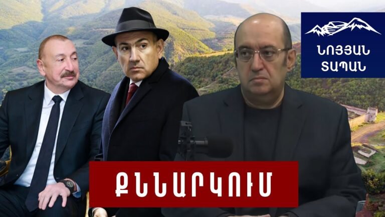 Ալիևը չի դիմանում… Փաշինյանը փորձում է հանդարտեցնել Ադրբեջանին և խնդրում է չխոսել այդ թեմայով