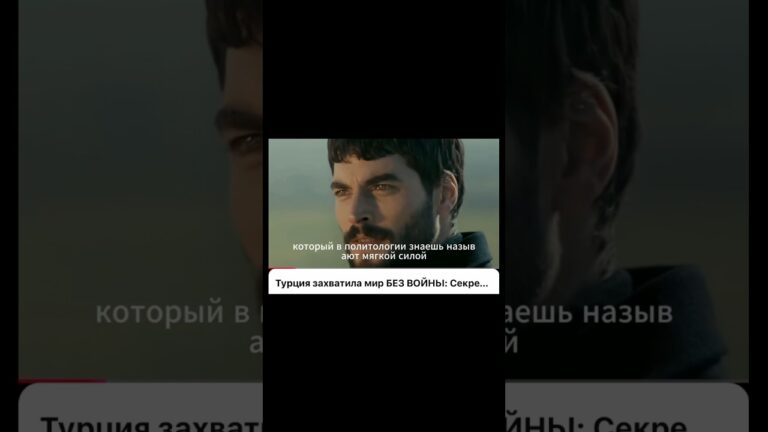 Турецкие сериалы Турецкие сериалы