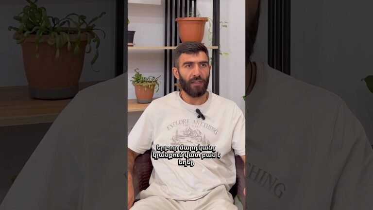 Հայկական ազգային պարերի շարժման ուղղությունների բացատրությունը