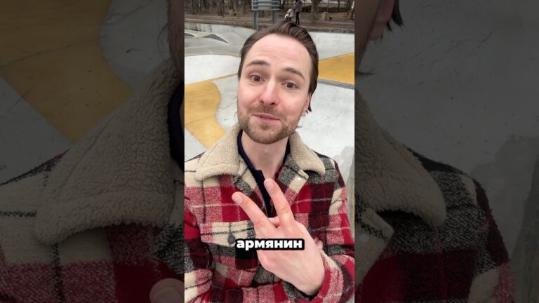 Тахар, брат, когда поедем хоровац есть?