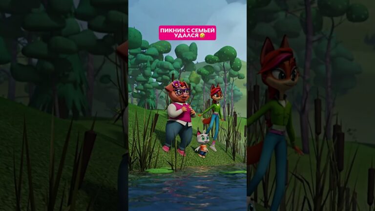 Пикник с семьей 😋 Ну, погоди! #союзмультфильм #мультик