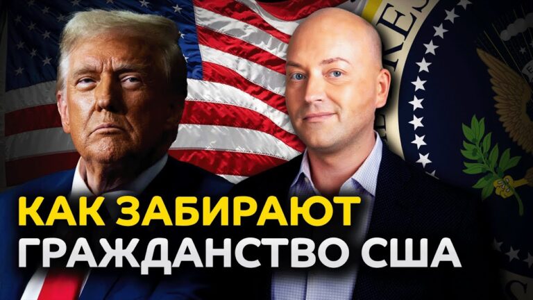 Лишение гражданства США – случаев всё больше