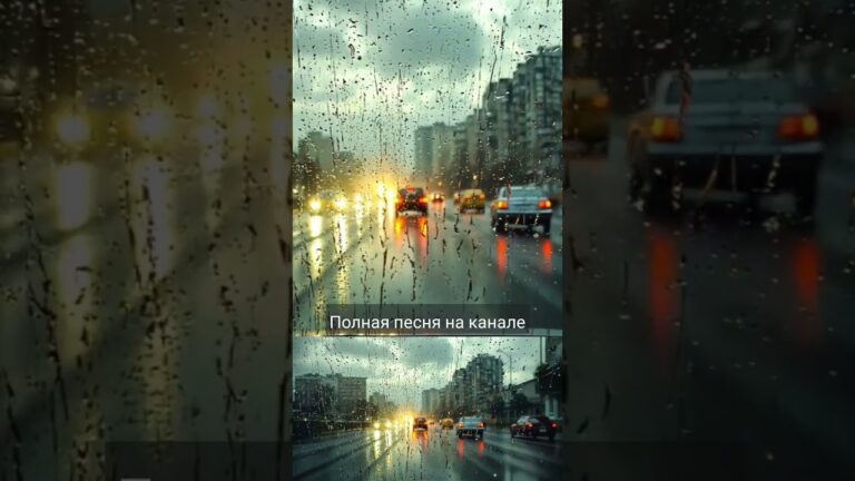 #песня  #новыепесни #грустнаяпесня