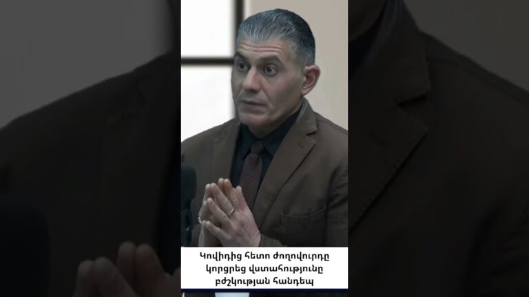 Կովիդի ժամանակ կատարվածը պետք է իրավական գնահատական ստանա Կովիդի ժամանակ կատարվածը պետք է իրավական գնահատական ստանա