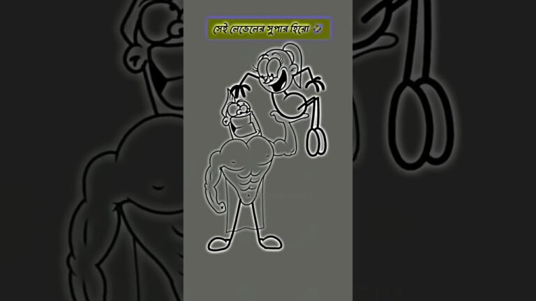 #funny #animation #cartoon #comedy #viralvideo #bassboosted #music #song #millionaire #video #funny #animation #cartoon #comedy #viralvideo #bassboosted #music #song #millionaire #video