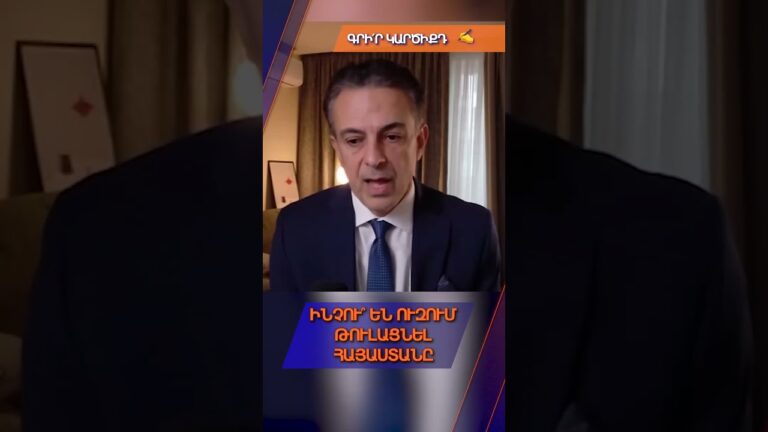 Իսրայելի և Ադրբեջանի շահերը տարածաշրջանում։ Իսրայելի և Ադրբեջանի շահերը տարածաշրջանում։