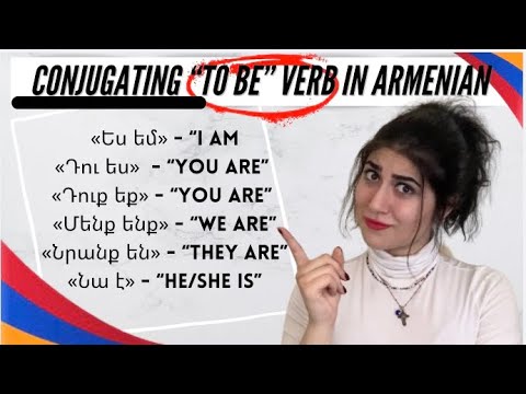 CONJUGATING THE “To Be” VERB IN ARMENIAN🇦🇲 CONJUGATING THE “To Be” VERB IN ARMENIAN🇦🇲