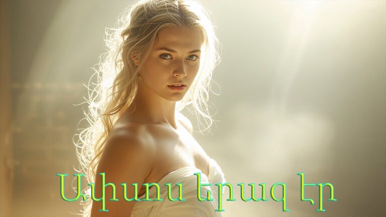 APSOS YERAZ ER PASHIK (Cover) Հայկական երգեր Armenian music Նոր Երգեր 2025 Армянская