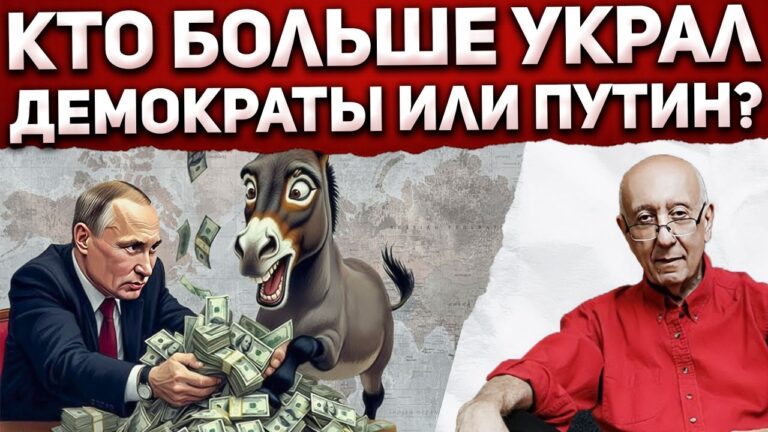 Правда вскрылась. Всё оказалось гораздо хуже… Правда вскрылась. Всё оказалось гораздо хуже…