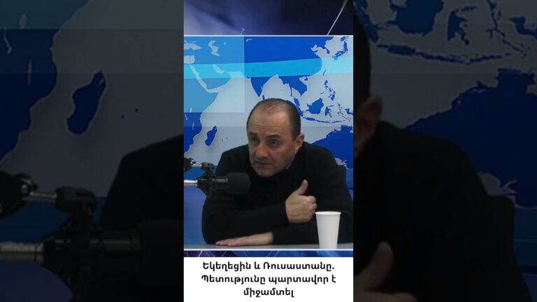 Եկեղեցու վերնախավը կառավարվում է Ռուսաստանի կողմից