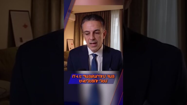 Ամերիկյան ավետարանականների և Իսրայելի կապը։ Ամերիկյան ավետարանականների և Իսրայելի կապը։