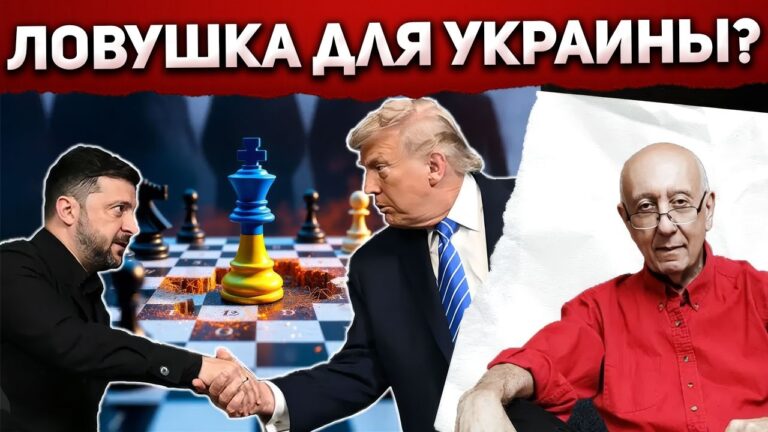 Зачем Трампу и Зеленскому нужна эта встреча