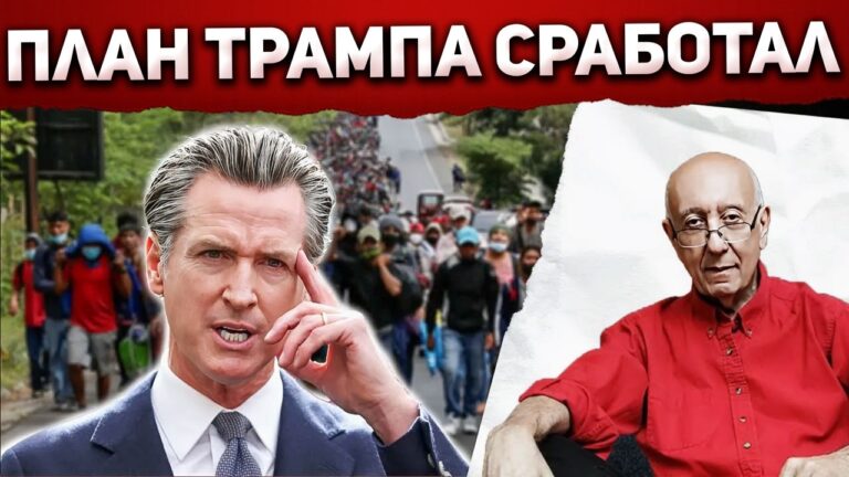 Нелегалы судят Калифорнию за то, что мало дали