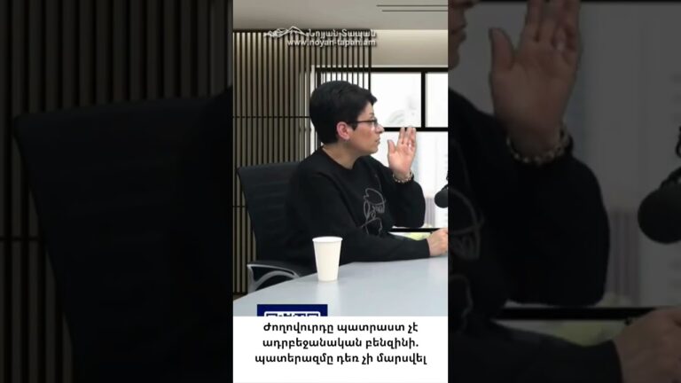 Ժողովուրդը պատրաստ չէ ադրբեջանական բենզինին