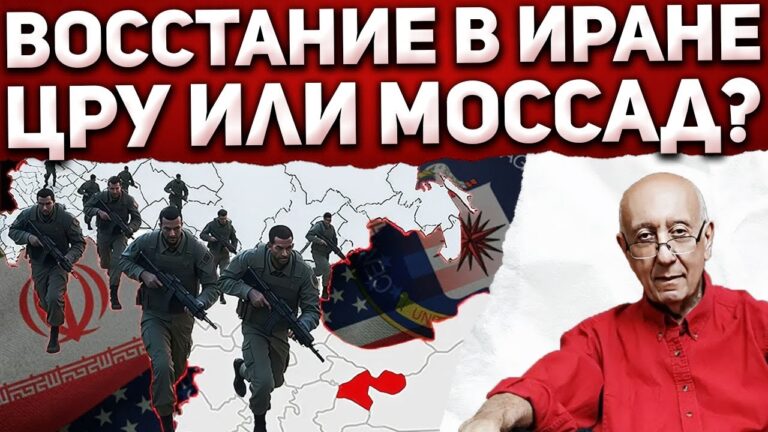 Россия бросает наемников защищать Тегеран