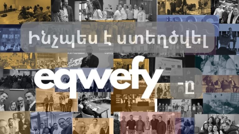 eqwefy-ի պատմությունը | ինչի՞ց է սկսվել, ի՞նչ է արվել մինչ այսօր և ի՞նչ է պլանավորվում առաջիկայում