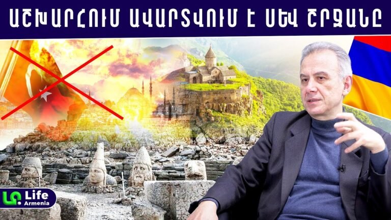 Ցնցող բացահայտում Հայաստանի անցյալի և ապագայի մասին․ 2026-ից գնում ենք լուսավոր դար․ Արմեն Պետրոսյան