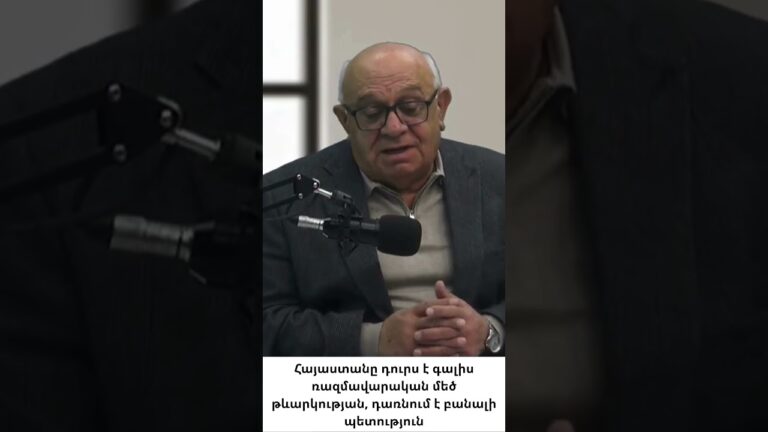 Ռուսաստանից կախվածությունը պետք է ավարտվի