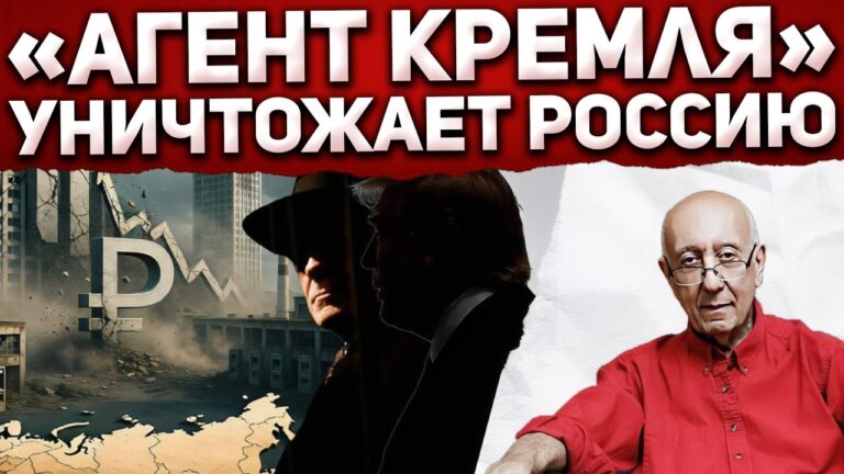 Трамп сделал с экономикой РФ то, чего не смогли санкции и Запад