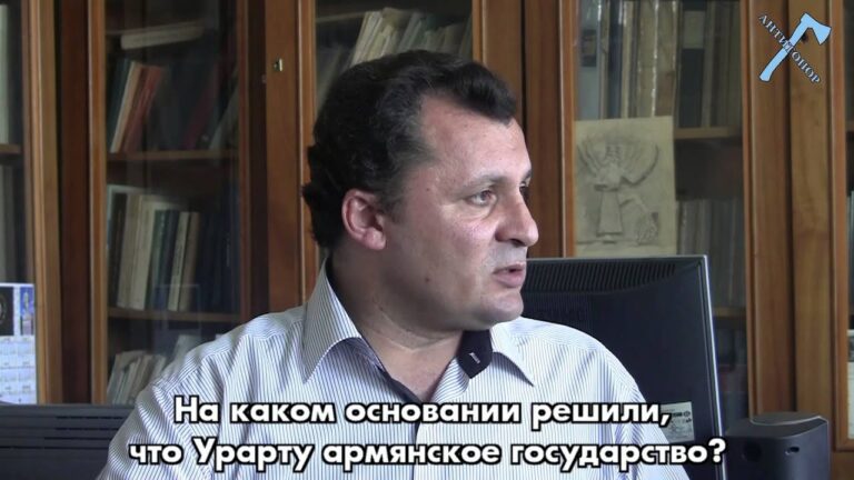 Устами арменоведов