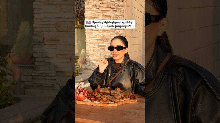 Դուք էն մարդն եք, որ միշտ խորովածի կարտոֆիլն ա ուտում 😂 թե մսի սիրահարն եք։ Դուք էն մարդն եք, որ միշտ խորովածի կարտոֆիլն ա ուտում 😂 թե մսի սիրահարն եք։