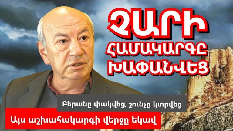 Սենսացիա․ Ես տեսա՝ Հայի գաղափարը տիեզերքից էկավ, մտավ մեր գիտակցություն․ Հայագետ