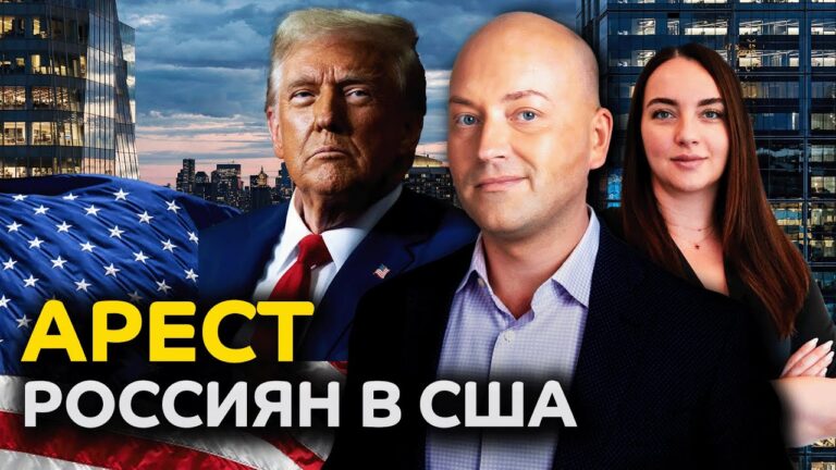 Арест россиян, суды не защищают