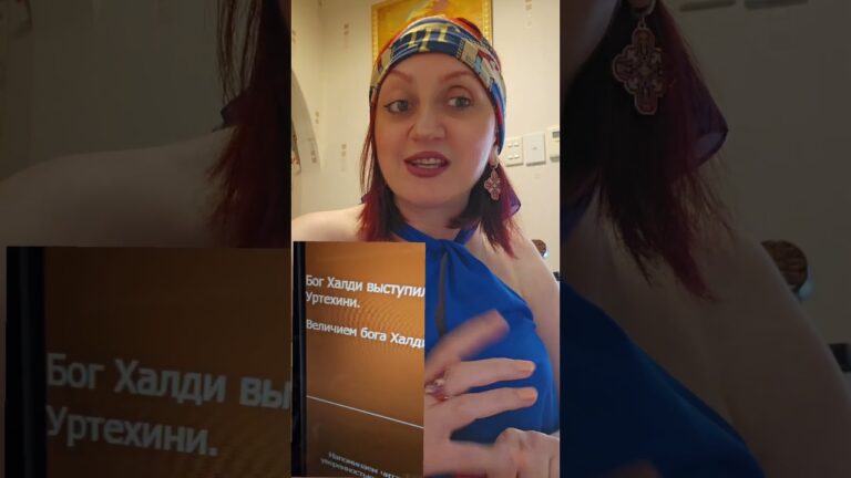 Арцах. Клинописи и Страбон