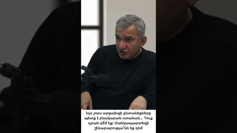 Բոյկոտը ոչինչ չի փոխում