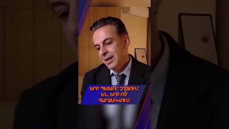 Մեր կառավարությունը պետք է զղջա իր բոլոր ձախողումների համար: