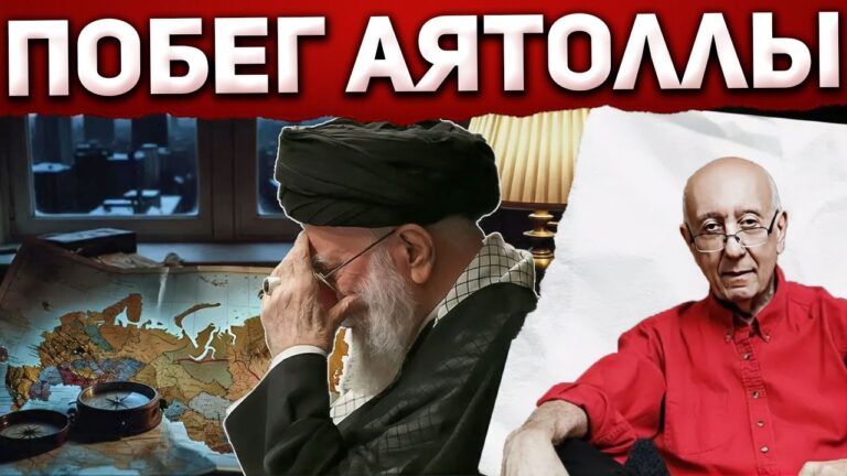 Все рушится…это агония режима