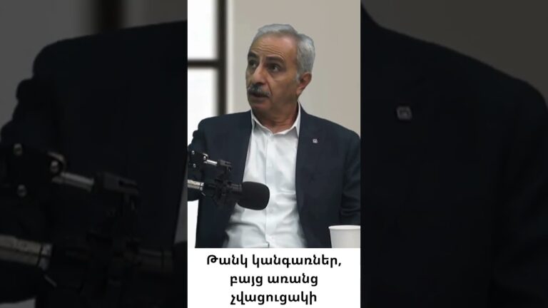 Ցուցադրական ծախսեր. գեղեցիկ կանգառը խնդիր չի լուծում