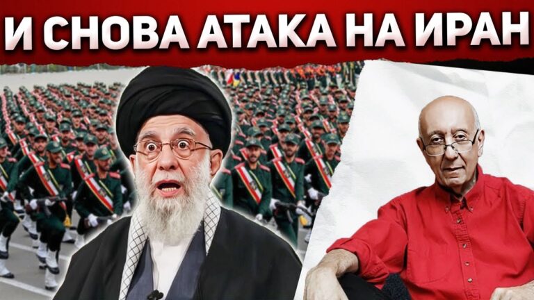 Задача Израиля – стереть в порошок Корпус Стражей Исламской Революции