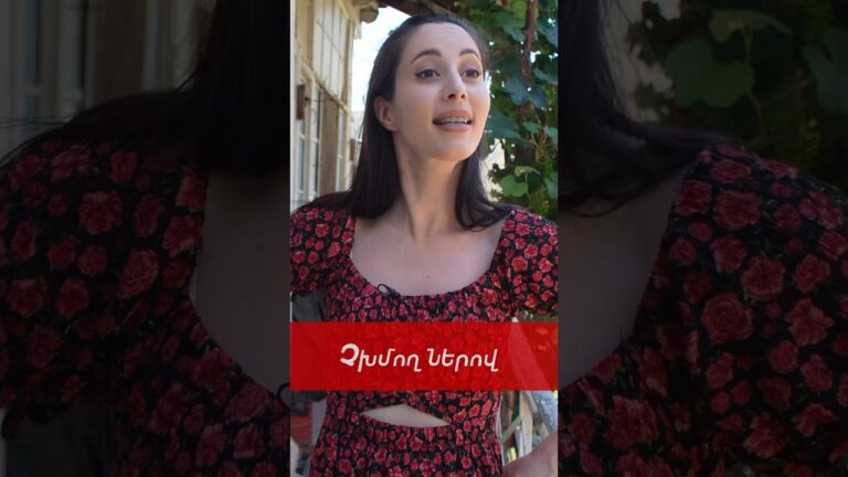 #վիվտաշ #vivtash #վիվտաշիարկածները #humor #armenia