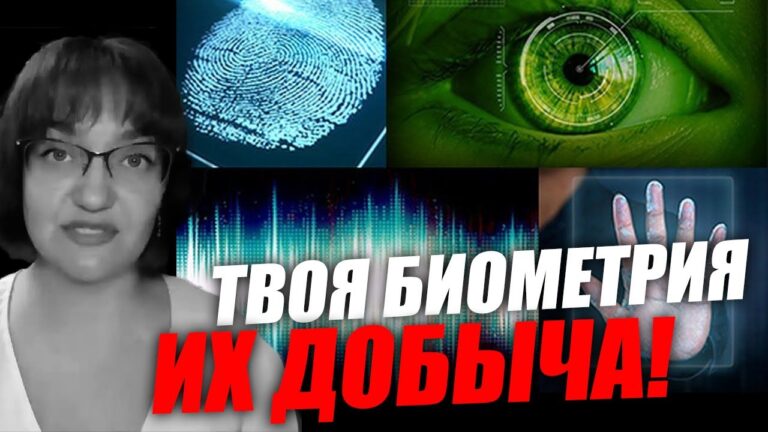 Как цифровая медицина превращает людей в данные! Ирина Жильцова Как цифровая медицина превращает людей в данные! Ирина Жильцова