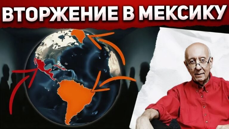 Готовится захват Латинской Америки и Гренландии Готовится захват Латинской Америки и Гренландии