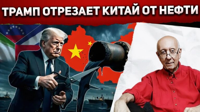 Венесуэла, Иран и Куба под ударом