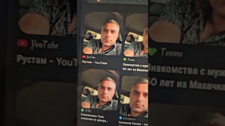 Анзор Дакишвили или Поиск Мужчин из Махачкалы?