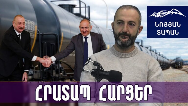 Սահմանի զինվորն այդ առևտուրը չի հասկանում․ սահմանն անցնի՝ գերի է, բայց այնտեղից գնացքներ են գալիս Սահմանի զինվորն այդ առևտուրը չի հասկանում․ սահմանն անցնի՝ գերի է, բայց այնտեղից գնացքներ են գալիս