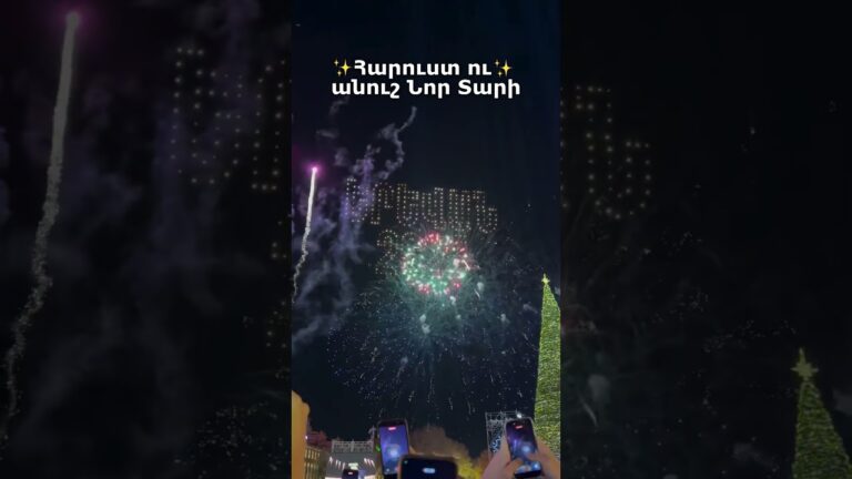 #armenia #armeniaflag #armenian #yerevan #newyear #2026