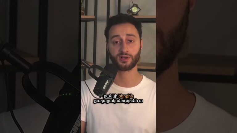 ❌ Բանկերը դեռ չեն սպասարկում կրիպտոն