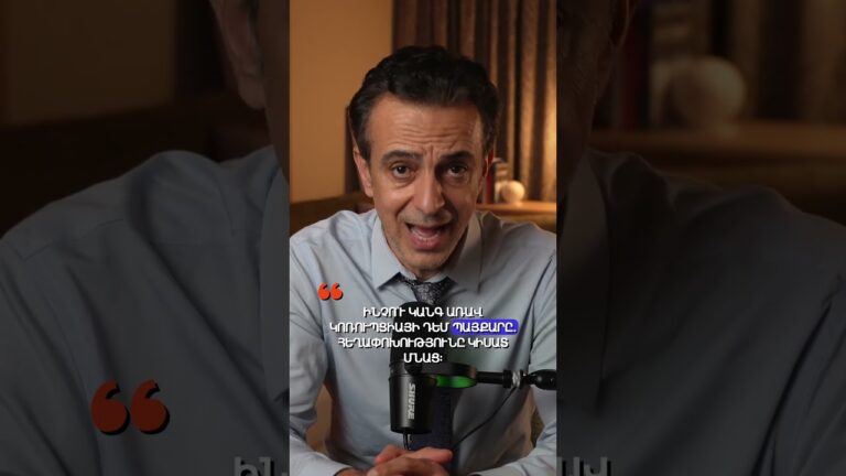 Մանրամասները հասանելի են ալիքի հոլովակում: