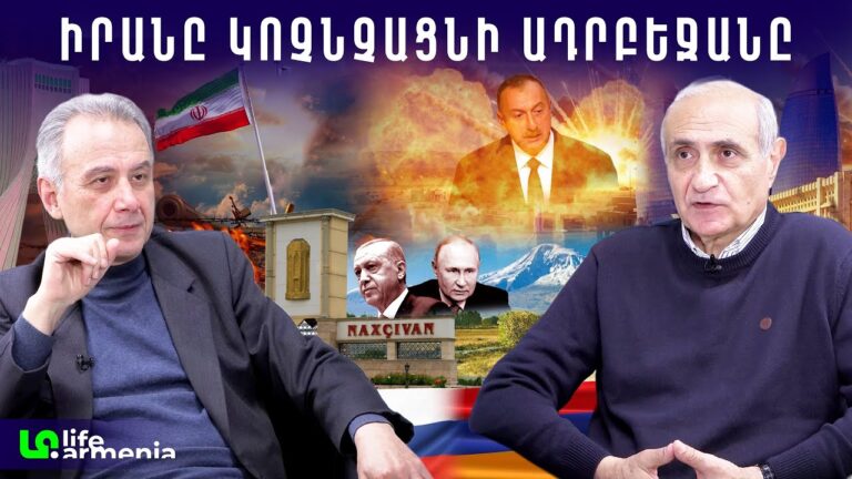 ՌԴ-ն կկործանի Թուրքիան, հայերի հողերը կվերադարձվեն․ 2026-ից գնում ենք լուսավոր դար