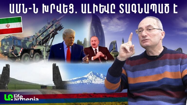 Իրանի դեմ հարձակումը հետաձգվեց․ Հայաստանը ժամանակ է շահում․ Արմեն Այվազյան