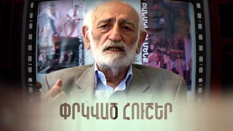 Արցախը միշտ եղել է հայ ժողովրդի հենքն ու հիմքը. Սոս Սարգսյան | Փրկված հուշեր, 2011թ. Արցախը միշտ եղել է հայ ժողովրդի հենքն ու հիմքը. Սոս Սարգսյան | Փրկված հուշեր, 2011թ.