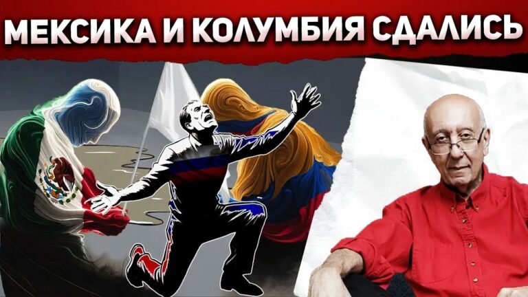 Россия поднялась с колен и … описалась