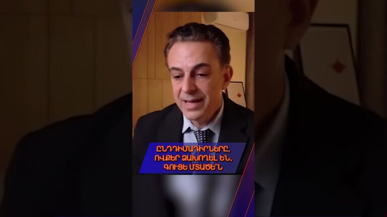 «Հերոսական» հարցուպատասխաններ Ազգային ժողովում