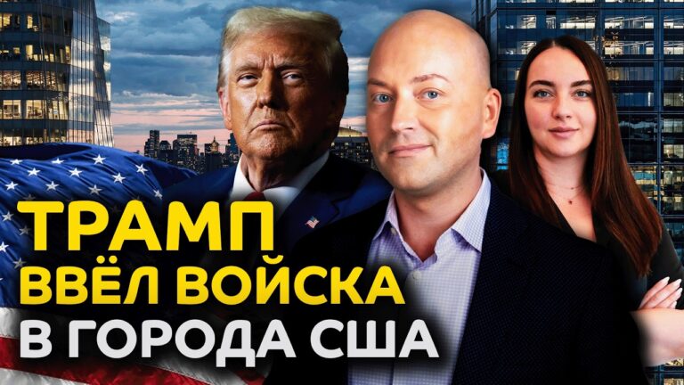 Аресты во время интервью на грин-карту, водителей массово задерживают