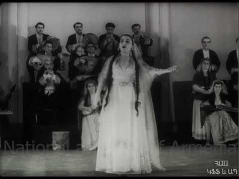 Լուսիկ Քոշյան, «Սարի սիրուն յար», 1958 Լուսիկ Քոշյան, «Սարի սիրուն յար», 1958